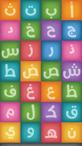 Abjad screenshot 3
