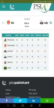 PSL Schedule 2019' Psl 4 Schedule, Live Score Psl screenshot 2