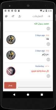 صور و حالات رووعة 3 تصوير الشاشة