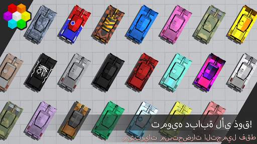 Action Tanks Online: معركة دبابات متعددة اللاعبين 4 تصوير الشاشة