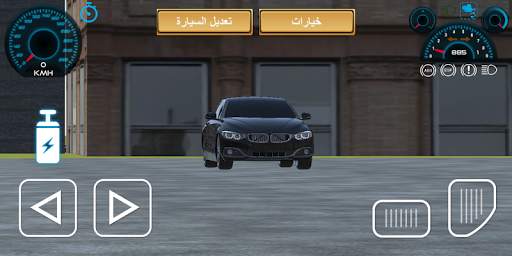 هجولة وتعديل سيارات 2 تصوير الشاشة