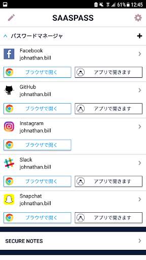 SAASPASS | Authenticator 2FA screenshot 4