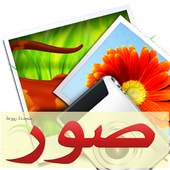 Image Watts August fantastic 2.1