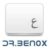 Dr.Ben0x Keyboard 1.1.3