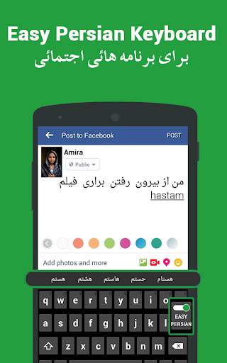 Persian Keyboard - English to Persian Typing Input скриншот 3