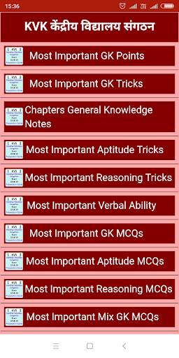 KVS Exam Guide screenshot 1