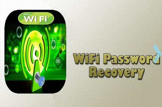 wifi password new recover screenshot 1