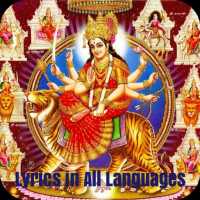 Kunjika Stotram Lyrics Audio on 9Apps