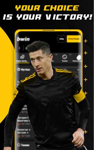 BWIN Mobile App screenshot 1