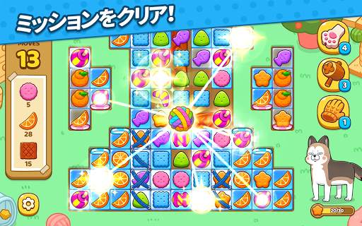 のどかだワン screenshot 11