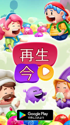 Gummy Pop screenshot 8
