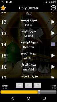 Holy Quran स्क्रीनशॉट 1