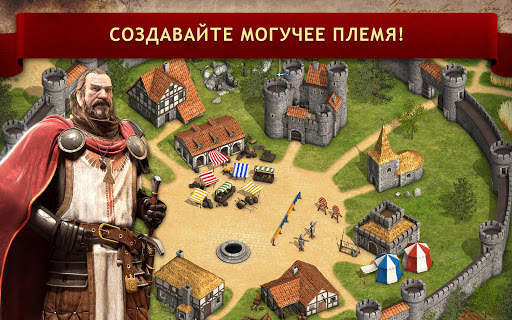 Война племён - Tribal Wars скриншот 6