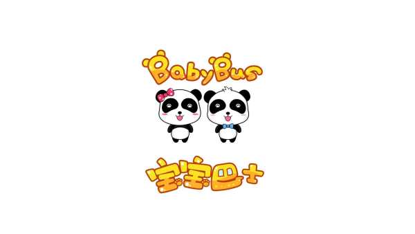 Baby Panda's Hospital screenshot 6
