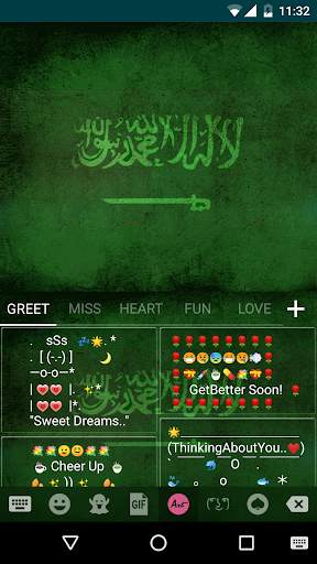 Arabic Emoji Keyboard Theme screenshot 3
