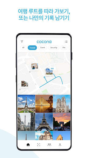 코코나 cocona! - 여행 라이프 screenshot 3