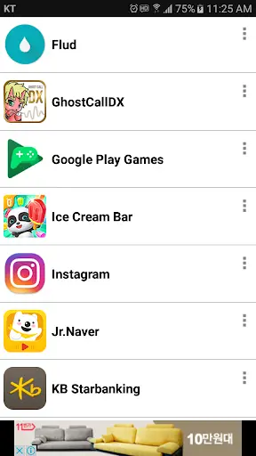 APK Extractor, APK Extraction screenshot 1