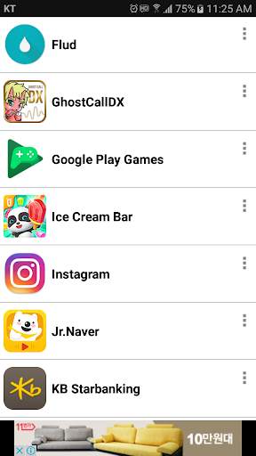 APK Extractor, APK Extraction screenshot 1