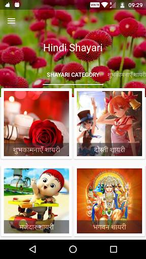 Shayari Status Jokes 2020 screenshot 2