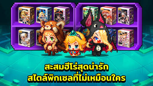 Guardian Tales screenshot 5