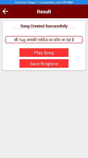My Name Ringtone Maker screenshot 3
