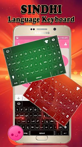Sindhi Keyboard:سنڌي ڪي بورڊ स्क्रीनशॉट 3
