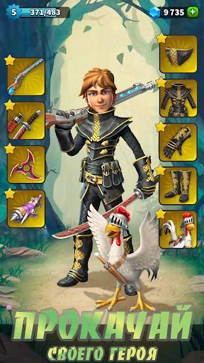 Heroics Epic Legend of Archero скриншот 1