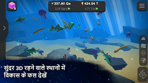 सेल टू सिंगुलैरिटी - इवोल्यूशन स्क्रीनशॉट 4