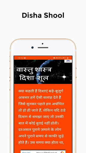 Thakur Prasad Calendar 2021, Panchang 2021 screenshot 7