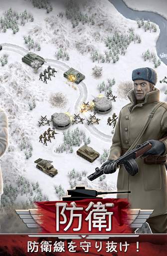1941フローズンフロント screenshot 4