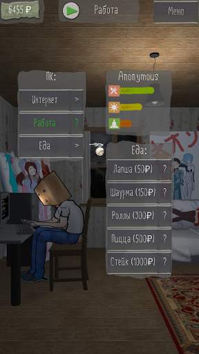 Your Life Simulator скриншот 2