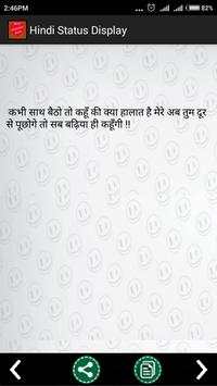 2017 whatsapp status screenshot 5