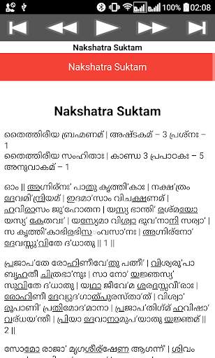 Nakshatra Suktam screenshot 8