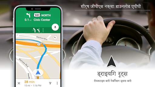 GPS पथ प्रदर्शन जीना मैप्स - मार्ग नक्शा दिशा स्क्रीनशॉट 1