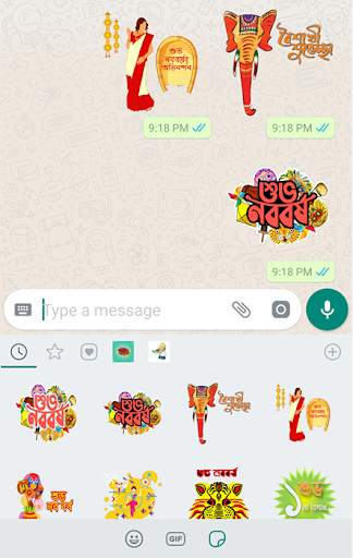 নিউ স্টিকার  New Bangla Stickers screenshot 4