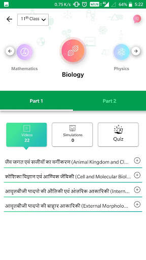 My Studymate- Free Learning App screenshot 4
