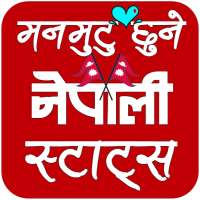Nepali status 2021 Offline