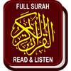 Al-Quran Full 1.2