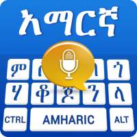 Amharic Voice Typing Keyboard on 9Apps