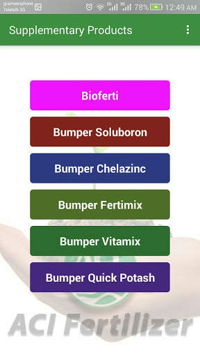 ACI Fertilizer screenshot 2