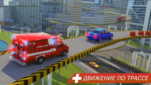Скорая помощь Крыша Jumping: невыполнима Трюки скриншот 1