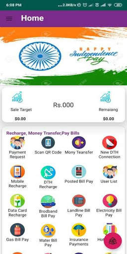 Digital Pay India screenshot 1