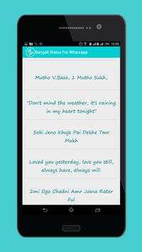 Bangali Status screenshot 4