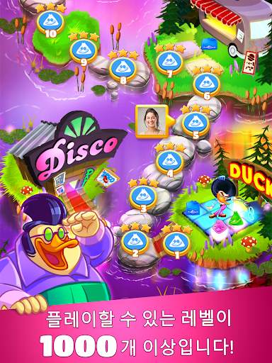 Disco Ducks screenshot 12