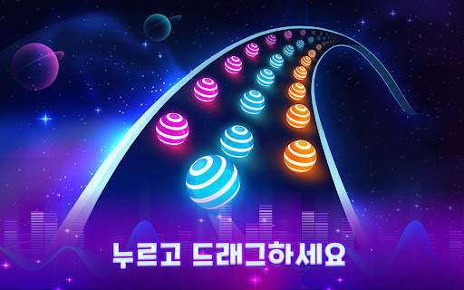 Dancing Road: Color Ball Run! screenshot 13