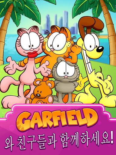 Garfield Food Truck screenshot 12