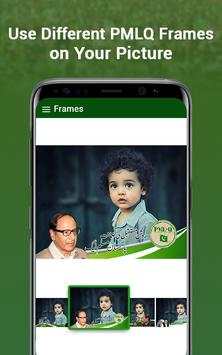 PMLQ Photo frames and Songs - PMLQ Flex Maker 2018 4 تصوير الشاشة