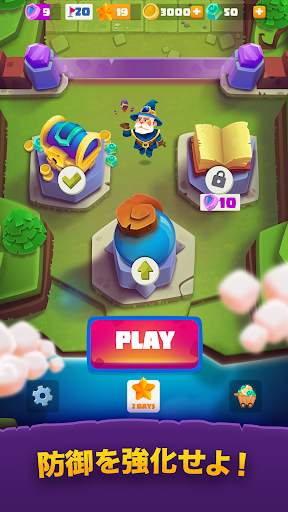 Bounzy! screenshot 2