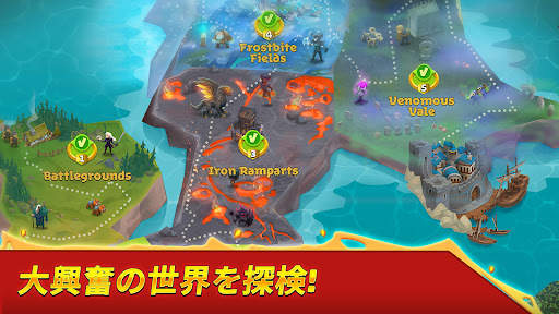 Battle Legion – 軍団バトル screenshot 5