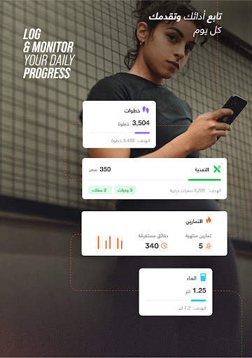 ElCoach - Workout & Meal plans screenshot 21